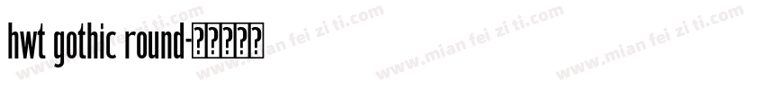 hwt gothic round字体转换